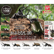 BANDAI Ikimono Encyclopedia Beetle 10 Complete Set Figure Capsule Toy Japan