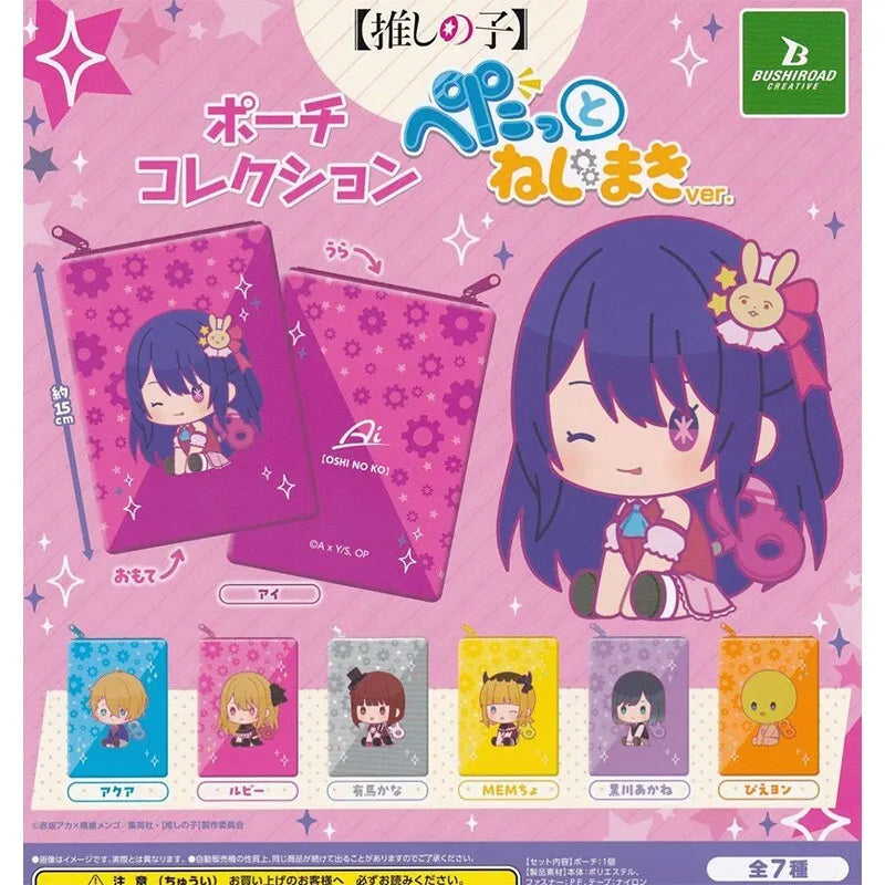 Oshi no Ko Pouch Collection Petatto Nejimaki Ver. Capsule Toy Set of 7 JAPAN