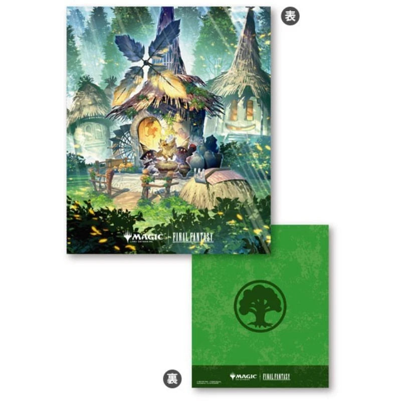 Magic The Gathering Final Fantasy Players Card File MFA-05 Chocobo Bundle Forest