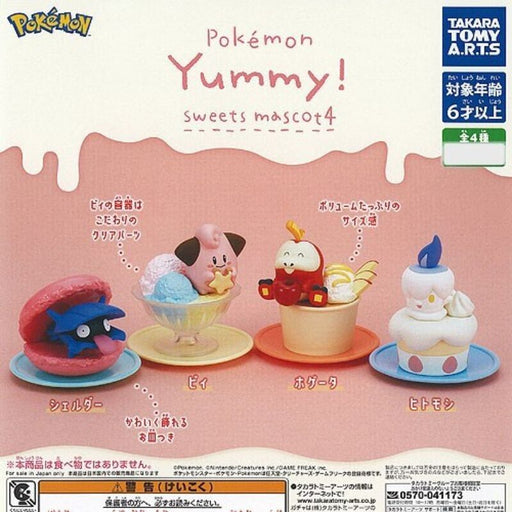 Pokemon Yummy! Sweets Mascot 4 All 4 types Figure Capsule Toy JAPAN OFFICIAL