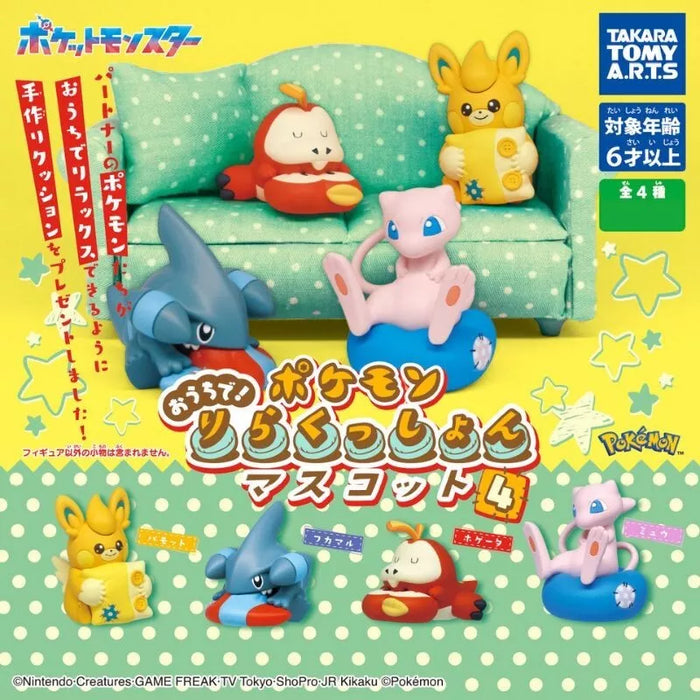 Pokemon at Home! Relaxation Mascot vol.4 All 4 Types Figure Capsule Toy JAPAN