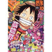 Shueisha Monthly Saikyo Jump 2024 October Magazine JAPAN OFFICIAL