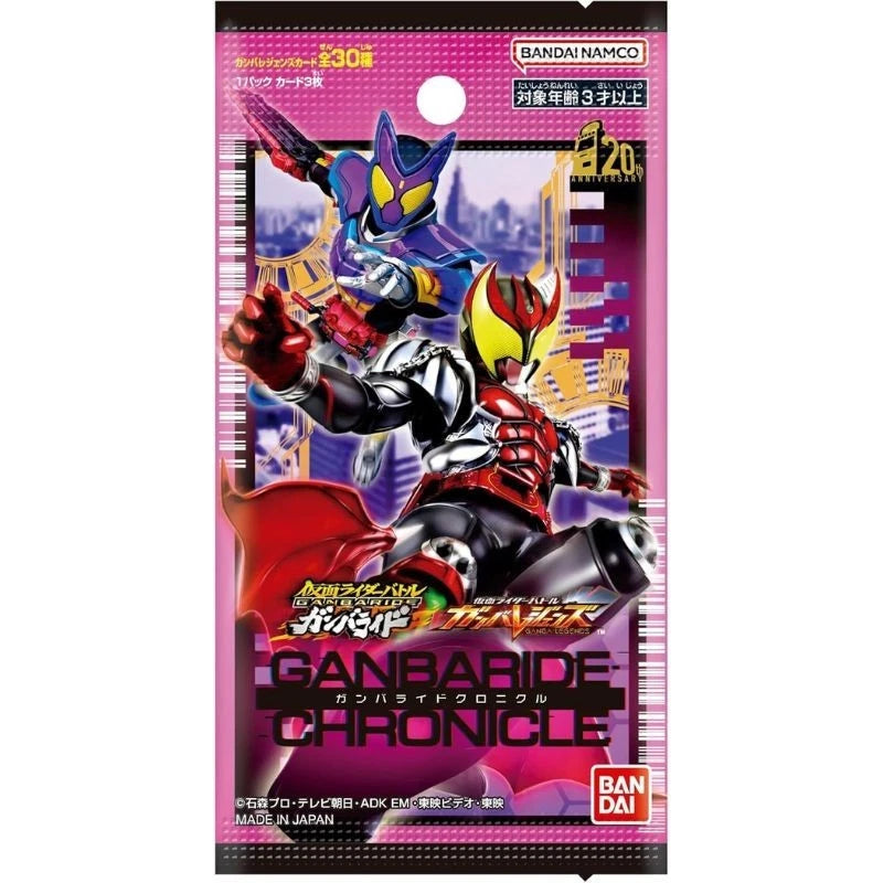 BANDAI Kamen Rider Battle Ganbaride Legends Ganbaride Chronicle Booster Box TCG