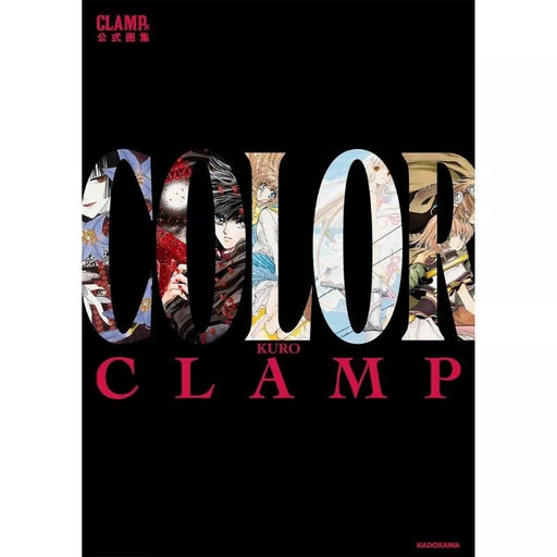 CLAMP Exhibition Official Art Collection COLOR KURO Book JAPAN OFFICIAL