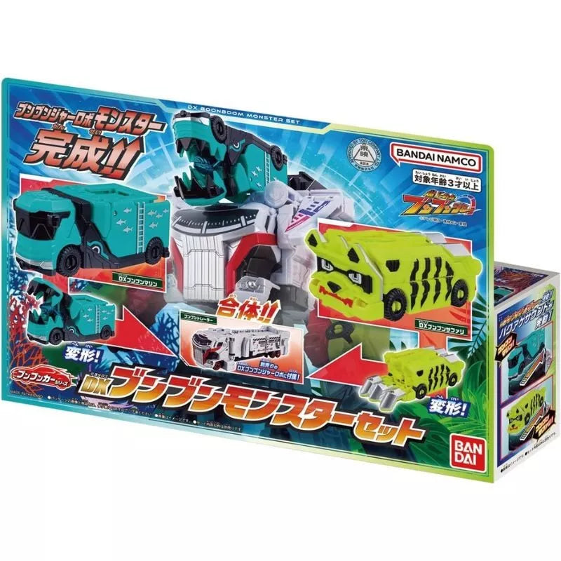 BANDAI Power Rangers Boonboomger DX Boonboom Monster Set JAPAN OFFICIAL