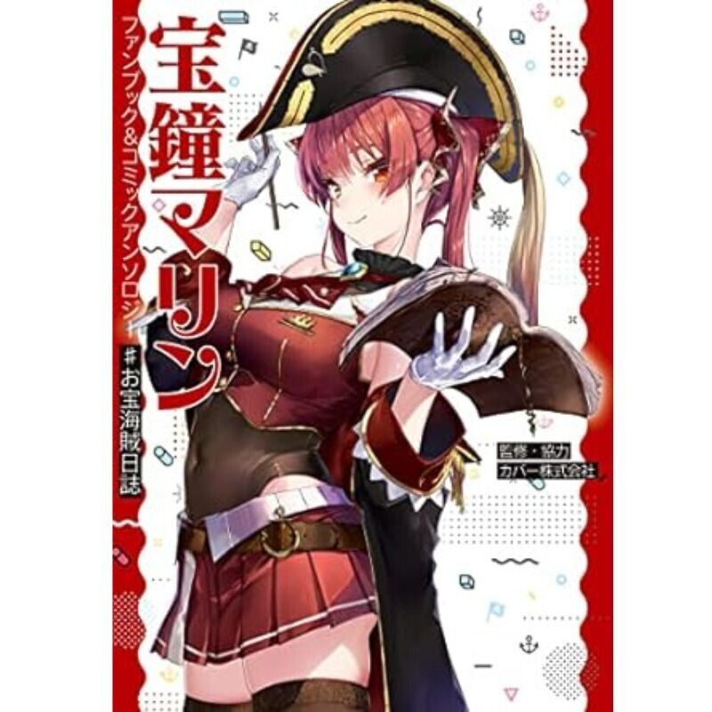 KADOKAWA Sasaki and Miyano Anime Complete Guidebook JAPAN OFFICIAL