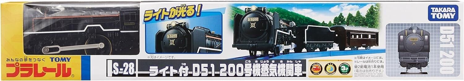 Takara Tomy Plarail S-28 Dampflokomotive Typ D51-200 mit Light Japan Official
