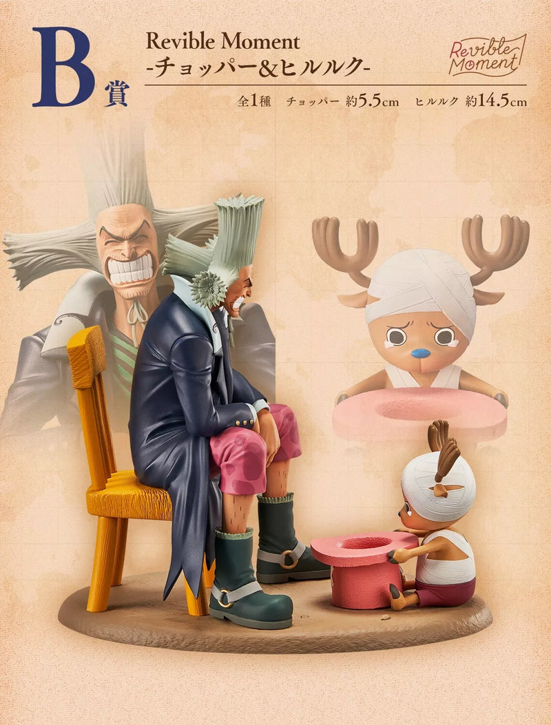 Figura Ichiban Kuji One Piece Emotional Stories 2 Chopper & Hiluluk Prize B