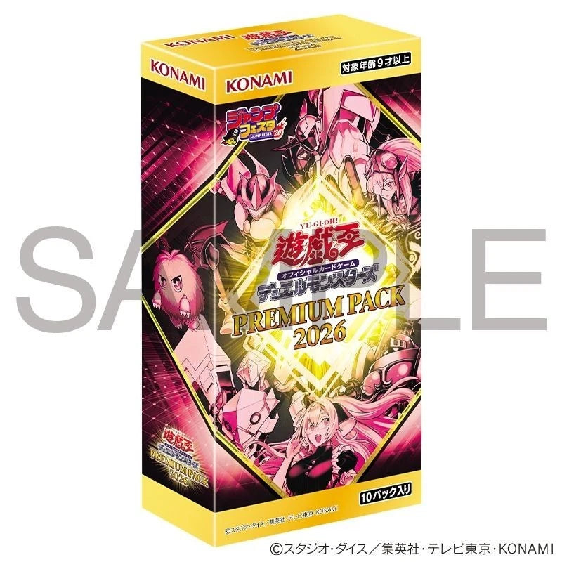 Konami Yu-Gi-Oh Duel Monsters PREMIUM PACK 2026 TCG JAPAN OFFICIAL