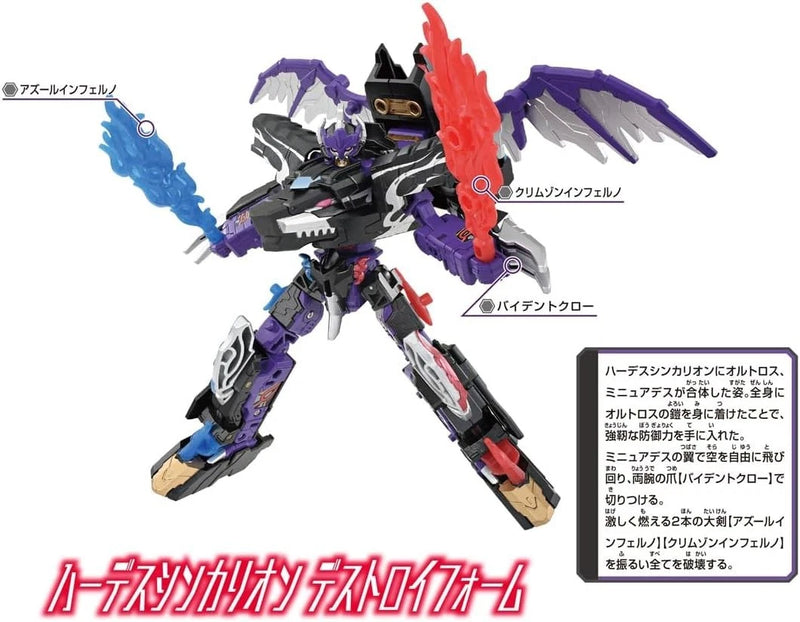 Takara Tomy Shinkalion CW Hades Shinkalion Destroy Form Actionfigur JAPAN