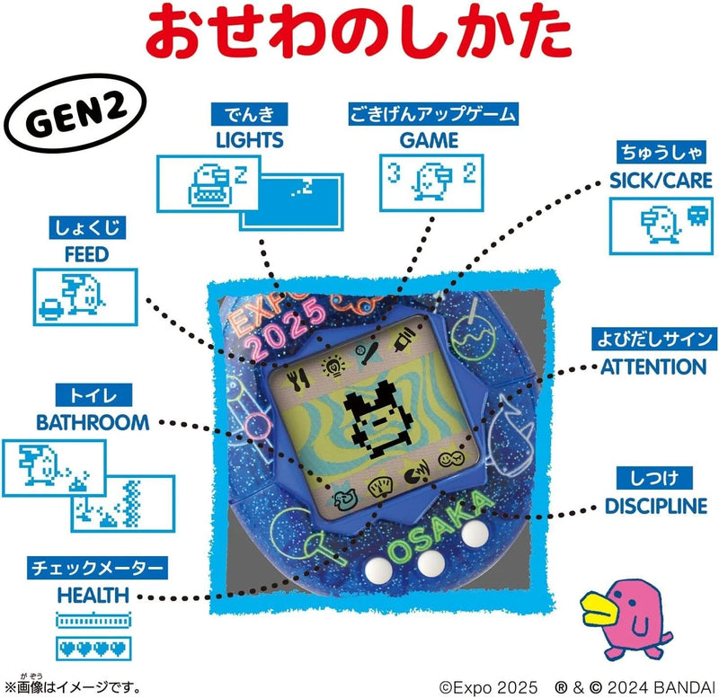 BANDAI Original Tamagotchi Collaboration Myakumyaku Neon JAPAN OFFICIAL