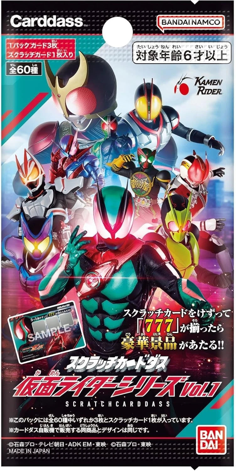 BANDAI Scratch Carddass Kamen Rider Vol.1 Booster Pack Box TCG JAPAN OFFICIAL