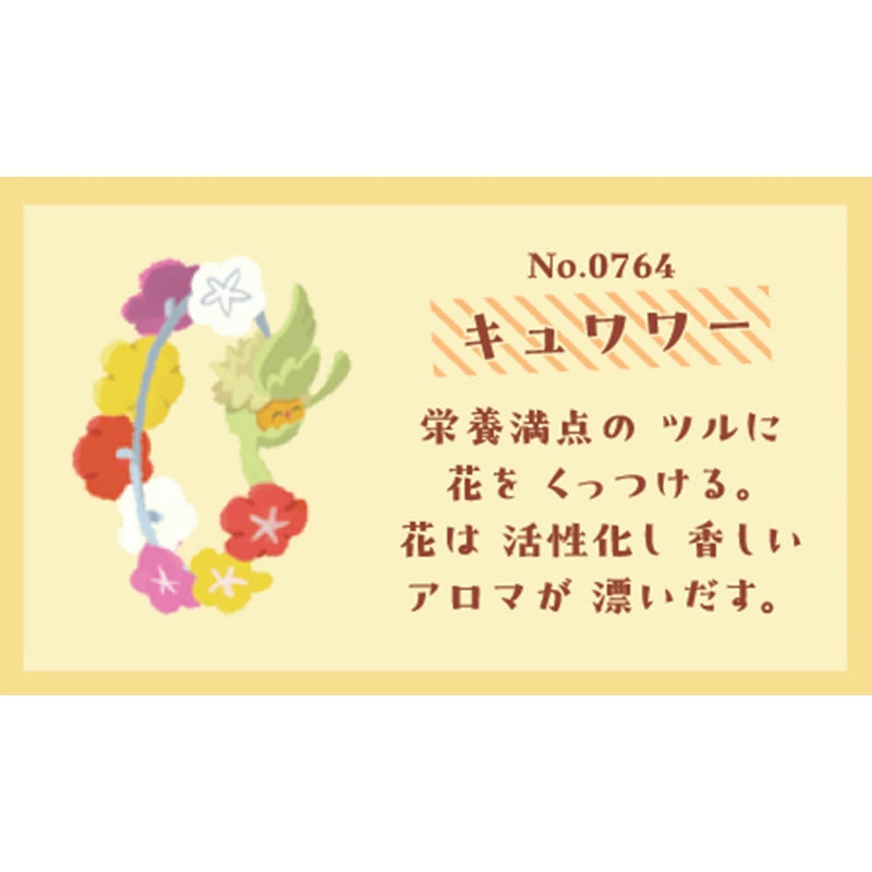 Pokemon Center Original Full Bloom Comfey Plush Keychain JAPAN OFFICIAL