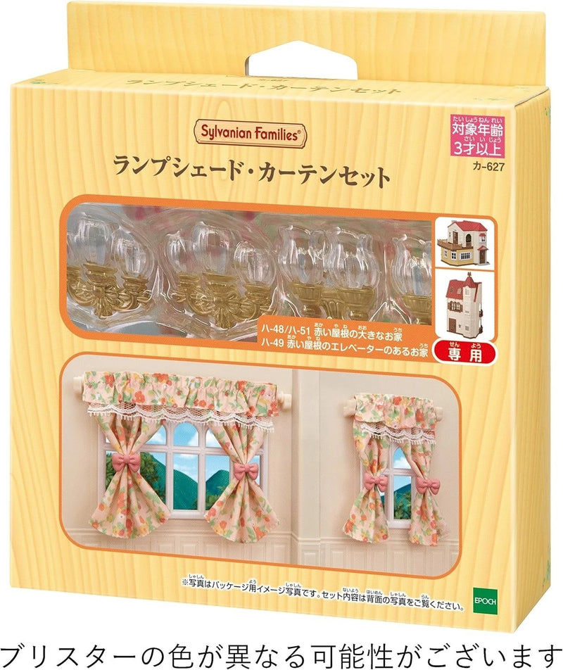 Epoch Sylvanian Families Furniture Lamp Shade Curtain Set KA-627 JAPAN OFFICIAL