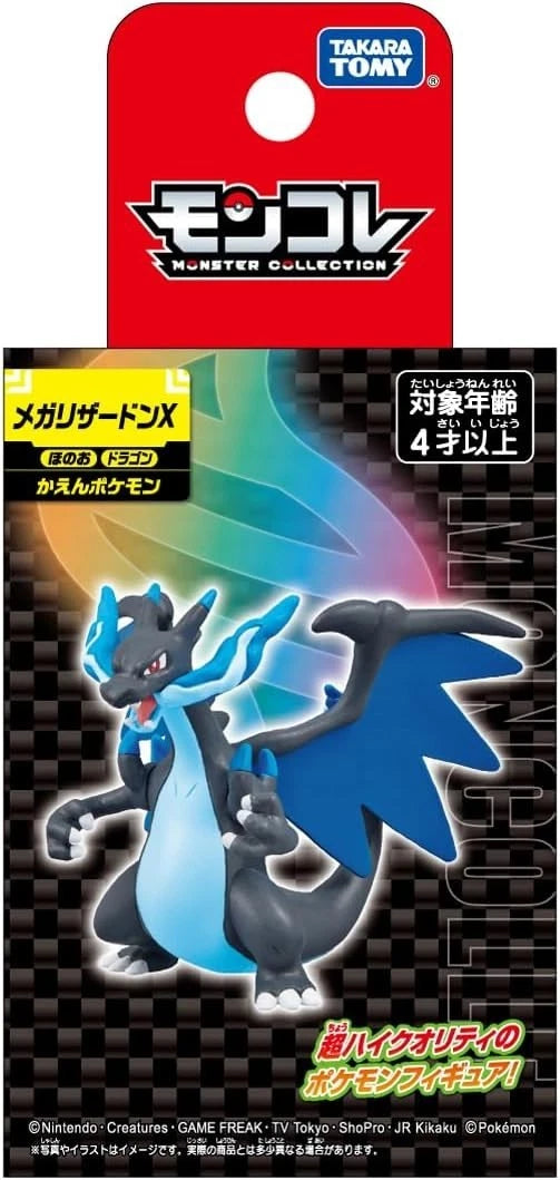 Takara Tomy Pokemon MonColle Mega Charizard X Figure JAPAN OFFICIAL