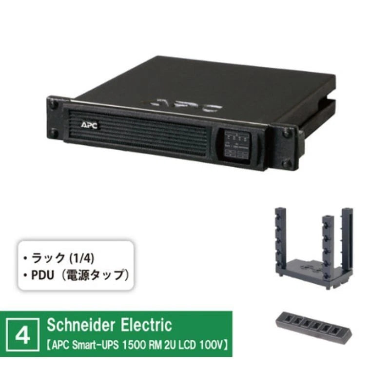 Palm Network Equipment 3.1 Complete Set Figure Capsule Toy JAPAN OFFICIAL