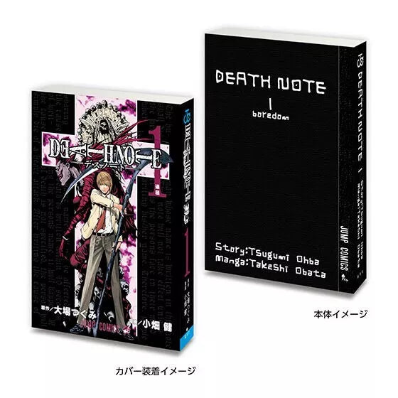 BANDAI Mame Gasha Book Death Note Complete Set Capsule Toy JAPAN OFFICIAL