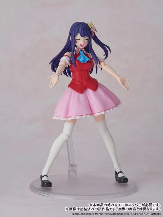 KADOKAWA Plastic Model Series Oshi no Ko Ai Model Kit DX ver. JAPAN OFFICIAL