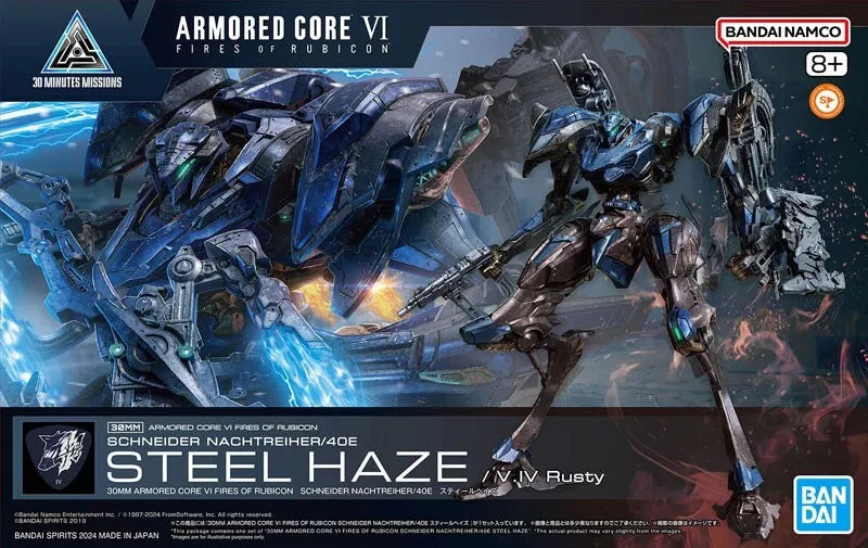 BANDAI 30MM Armored Core VI Schneider Nachtreiher 40E STEEL HAZE Modellbausatz JAPAN