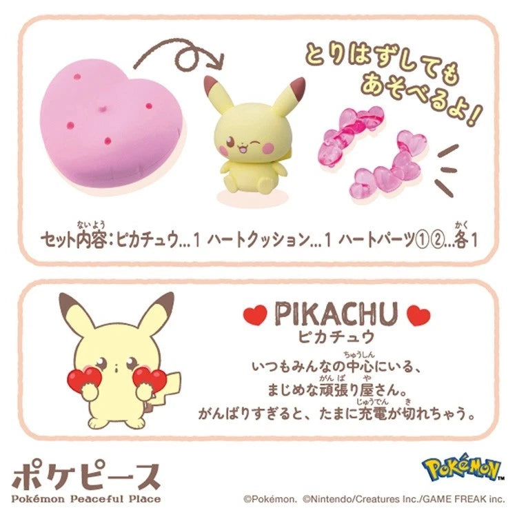 Pokemon PokePeace Lots of Hearts Pikachu JAPAN OFFICIAL