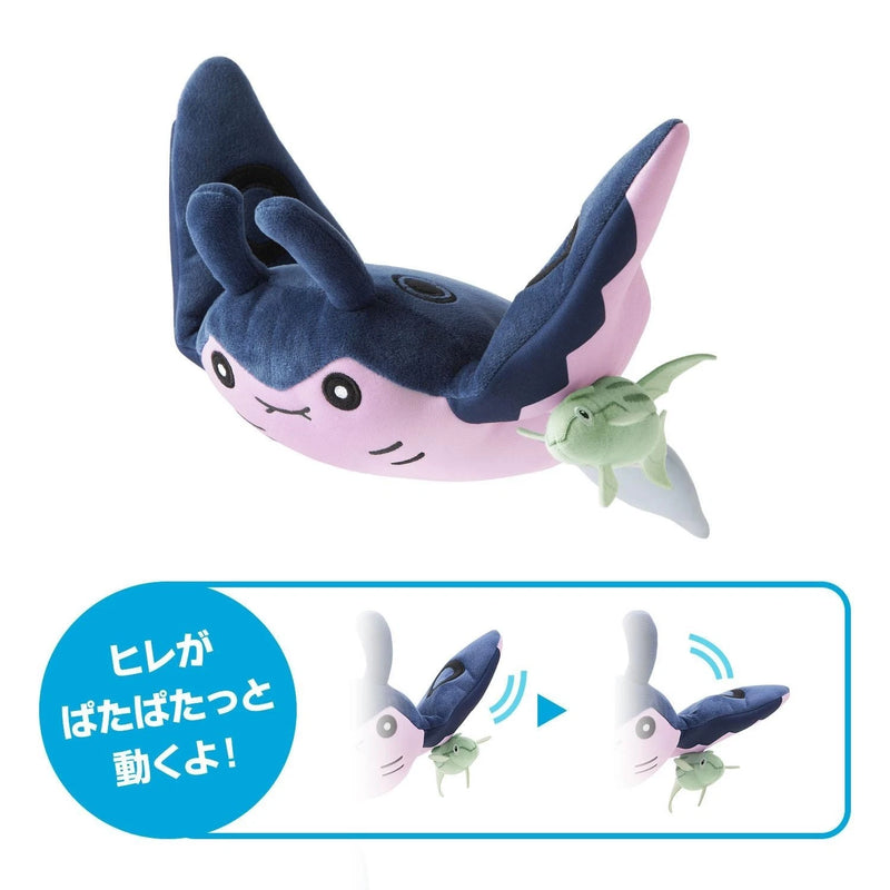 Pokemon Center Original PataPata! Mantine Plush Doll JAPAN OFFICIAL