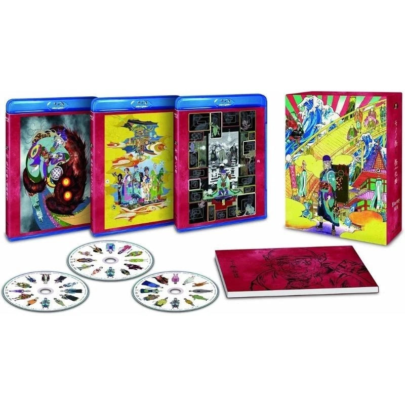 KADOKAWA Mononoke Ayakashi Bakeneko BOX Blu-ray JAPAN OFFICIAL