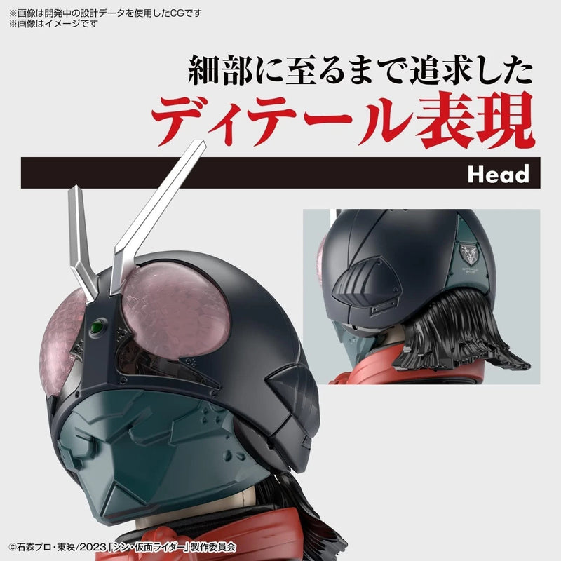 BANDAI Figure Rise Standard Masked Rider Shin Kamen Rider Model Kit JAPAN