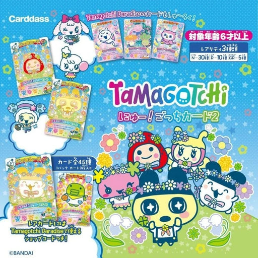 BANDAI Carddass Tamagotchi New! Gotchi Card 2 Booster Pack Box TCG JAPAN