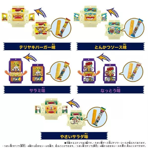 Kamen Rider Gavv DX Rider Gochizo Spezialset Umaibou Collaboration Ver. JAPAN