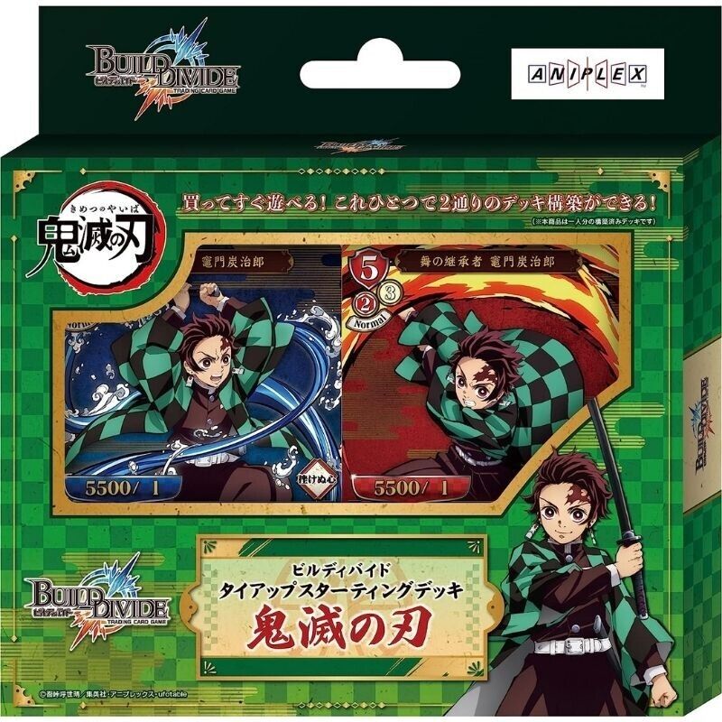 Build Divide Demon Slayer Kimetsu no Yaiba Tie-up Starting Deck