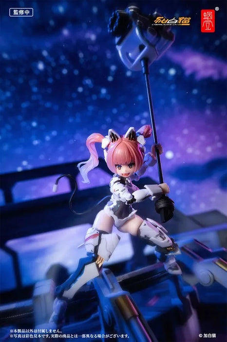 EVED Série Strike Cat Ambra Ambra-02 1/12 Figure d'action Japon Officiel