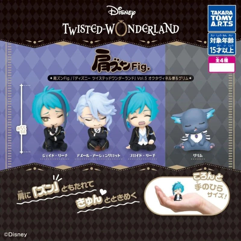 Shoulder Zun Fig. Twisted Wonderland vol.5 Complete Set Figure Capsule Toy