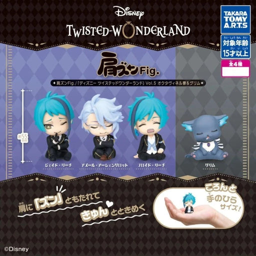 Shoulder Zun Fig. Twisted Wonderland vol.5 Complete Set Figure Capsule Toy