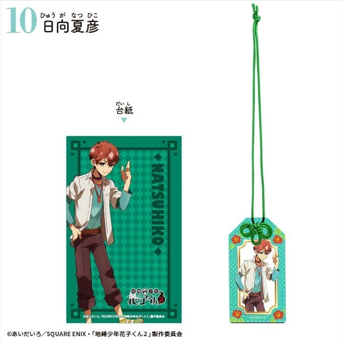 Jibaku Shounen Hanako-kun 2 Amulet Style Acrylic Keychain 10Pack Box Candy Toy