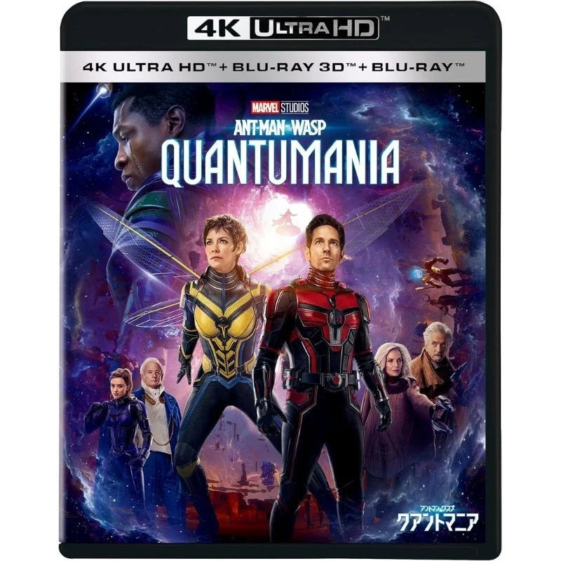 Ant Man and The Wasp Quantumania 4K UHD + 3D + Blu-ray Set JAPAN OFFICIAL