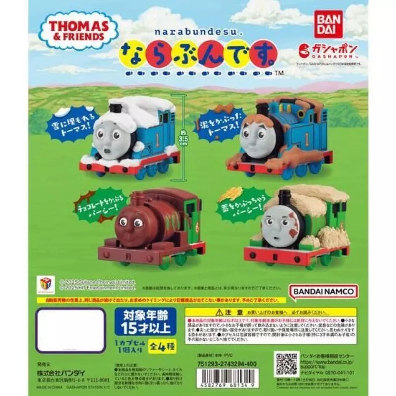 BANDAI Narabundesu Thomas & Friends Complete Set Figure Capsule Toy JAPAN