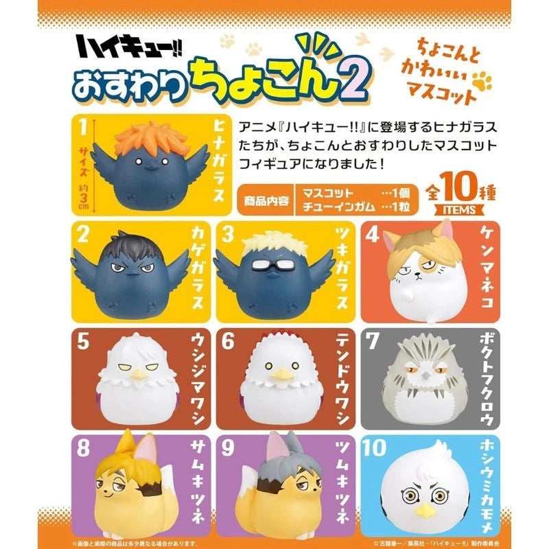 Haikyuu!! Osuwari Chokon 2 10Pack Box Figure Candy Toy JAPAN OFFICIAL