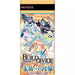 Build Divide Eigou e no Kaiki Vol.16 Booster Pack Box TCG JAPAN OFFICIAL