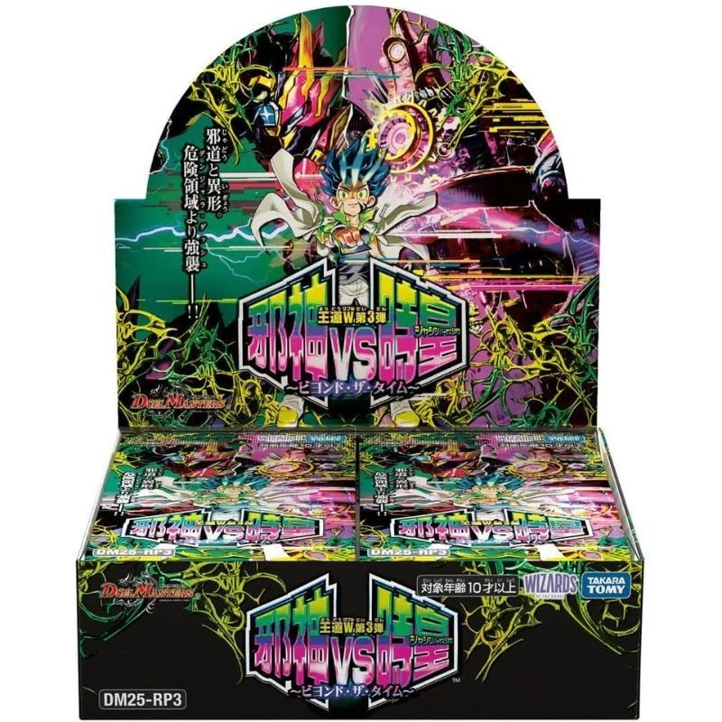 Duel Masters Royal Road W Vol.3 DM25-RP3 Booster Pack Box TCG JAPAN OFFICIAL