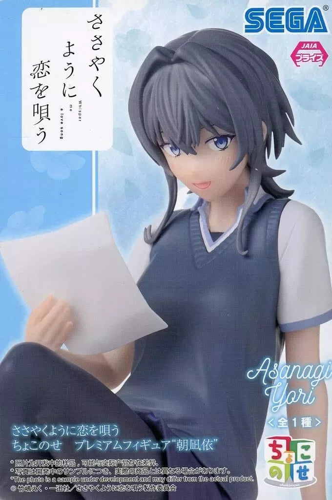 Chokonose Premium Figure Whisper Me a Love Song Himari Kino e Yori Asanagi 2 Set