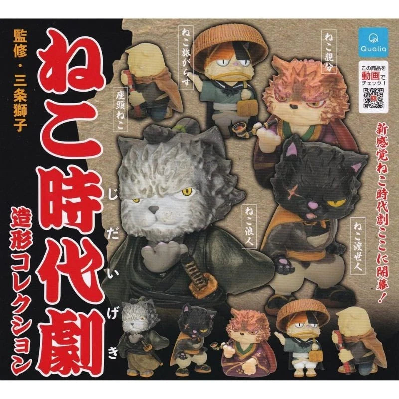 Qualia Cat Period Drama Modeling Collection Complete Set Figure Capsule Toy