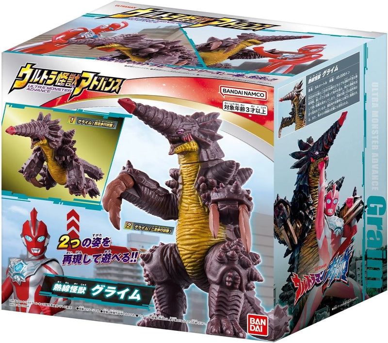 BANDAI Ultra Monster Advance Ultraman Omega Grime Actionfigur JAPAN OFFIZIELL
