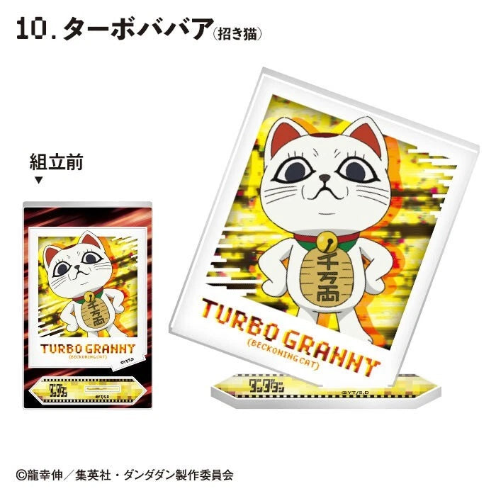 Dandadan Photo Style Acrylic Stand 10Pack Box Candy Toy JAPAN OFFICIAL