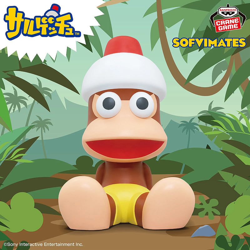 Banpresto SOFVIMATES Ape Escape Pipossaru Figure JAPAN OFFICIAL
