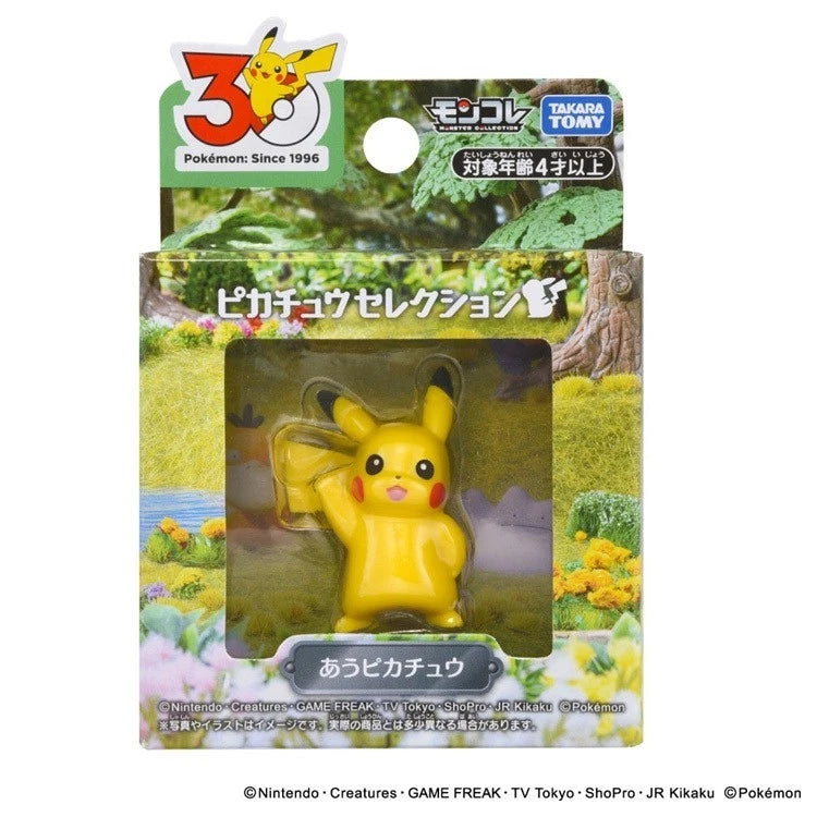 Pokemon Moncolle 30th Anniversary Pikachu Meeting Ver. Figure JAPAN OFFICIAL