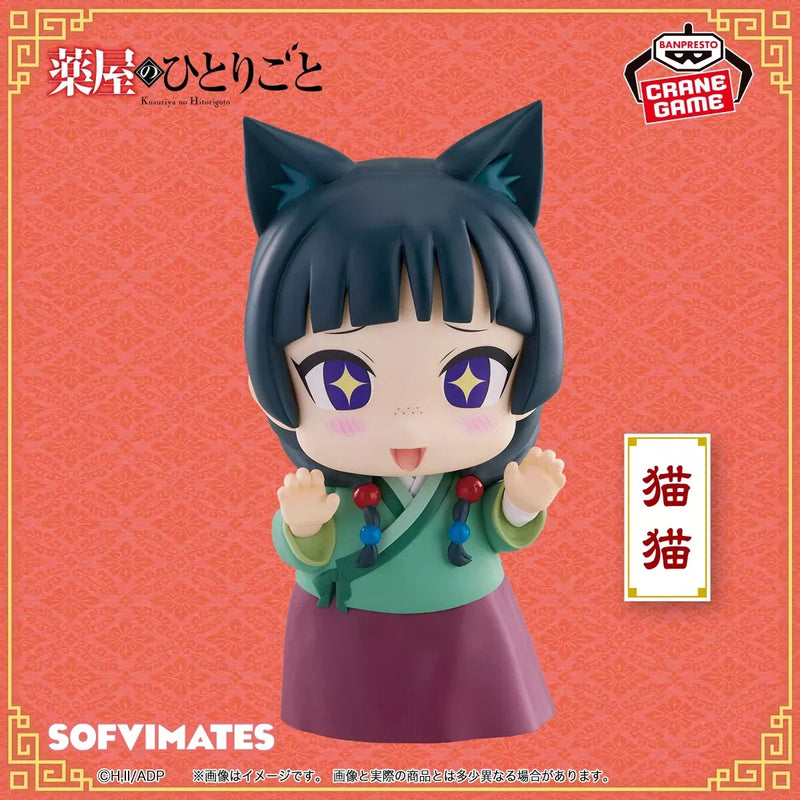 Banpresto Big Sofvimates The Apothecary Diaries Maomao Figure JAPAN OFFICIAL