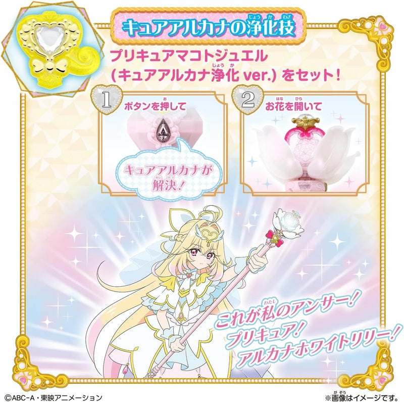 BANDAI Detective PreCure! Shine Arcana Rod JAPAN OFFICIAL