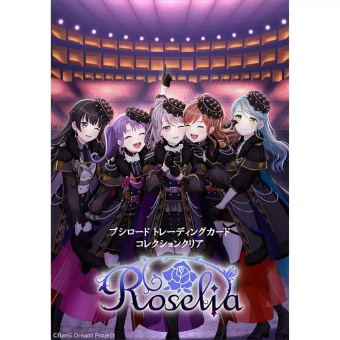 Trading Card Collection Clear BanG Dream! Roselia Booster Pack Box TCG JAPAN