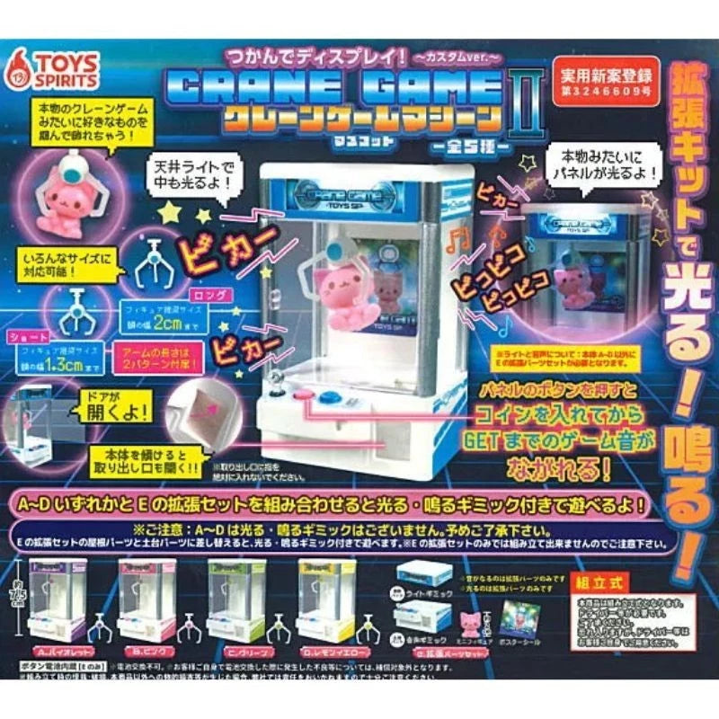 Grab and Display Crane Game Machine Mascot II Complete Set Capsule Toy JAPAN