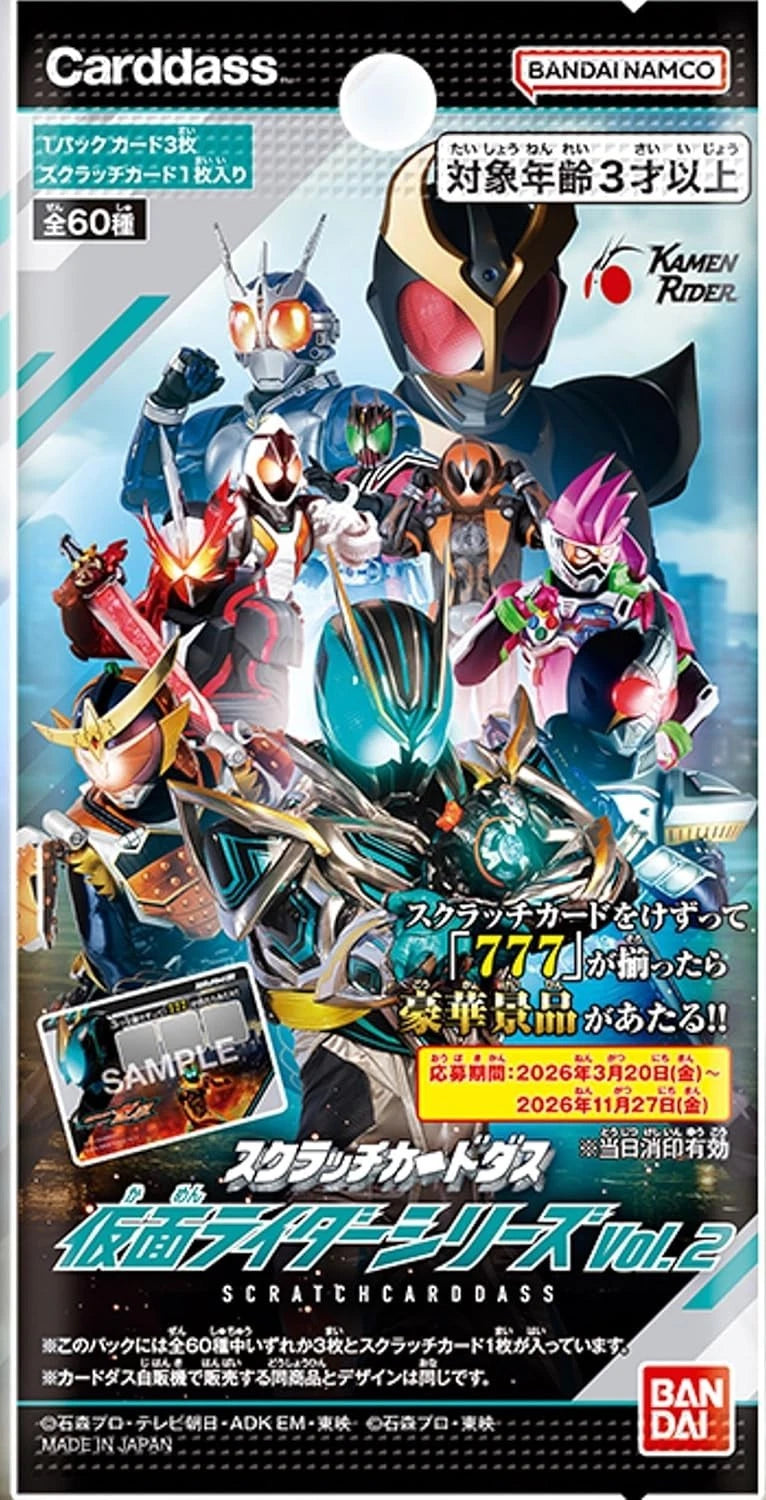 BANDAI Scratch Carddass Kamen Rider Vol.2 Booster Pack Box TCG JAPAN OFFICIAL